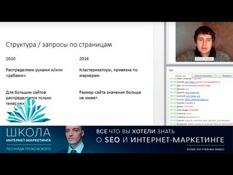 Тренды SEO 2017: SEO продвижение ссылками Тренды SEO 2017: SEO продвижение ссылками