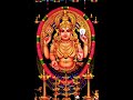 Amme Narayana  Devi Narayana  Lakshmi Narayana  Bhadri Narayana |  Full Song.......