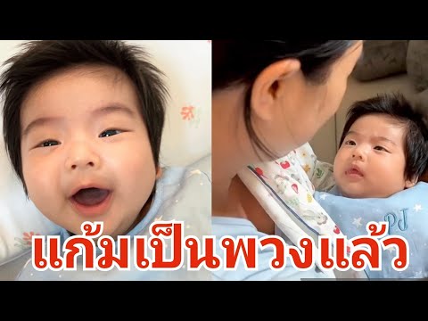แม่ลูกคุยกัน สดใสน่ารัก อยากกินนม #พีร์เจน้อย #พุฒจุ๋ย #pjน้อย #พีร์เจ #pj