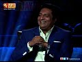 kamal