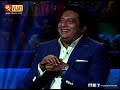 kamal