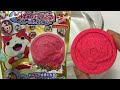 Youkai Watch Bath Ball ～ 妖怪ウォッチ入浴剤 プレートコレクション びっくら？たまご