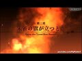 Final Fantasy Type-0 - Walkthrough Part 8 - Chapter 2 "Beginning" - Magic Academy