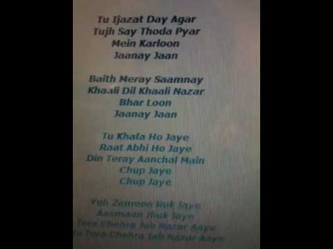 Ye Zameen ruk jae