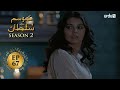 Kosem Sultan | Season 2 | Episode 67 | Turkish Drama | Urdu Dubbing | Urdu1 TV | 04 May 2021