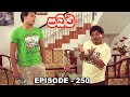 Pabalu Episode 250