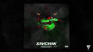 Sivchik - Змея (Премьера Трека)