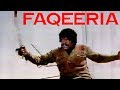 FAQEERIYA (1987) SULTAN RAHI & ANJUMAN - OFFICIAL FAMOUS VIDEO CHANNEL