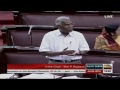 Rajya Sabha Budget Session 2014 (ID - 232) | Date: July 24, 2014