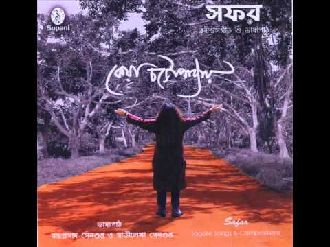 Kotobar Bhebechinu.wmv