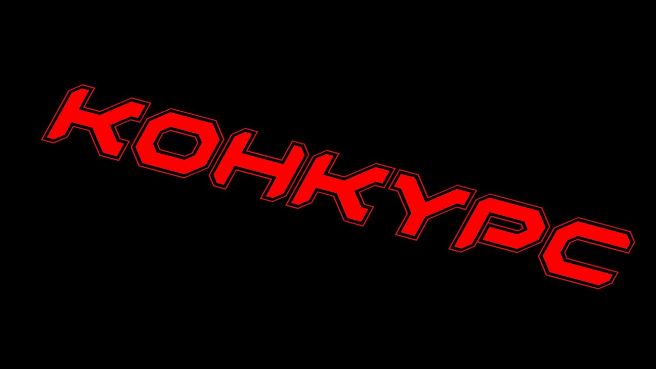 Конкурс с прикольными загадками Конкурс с прикольными загадками