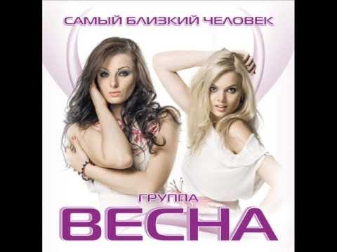 Весна - Времена Любви