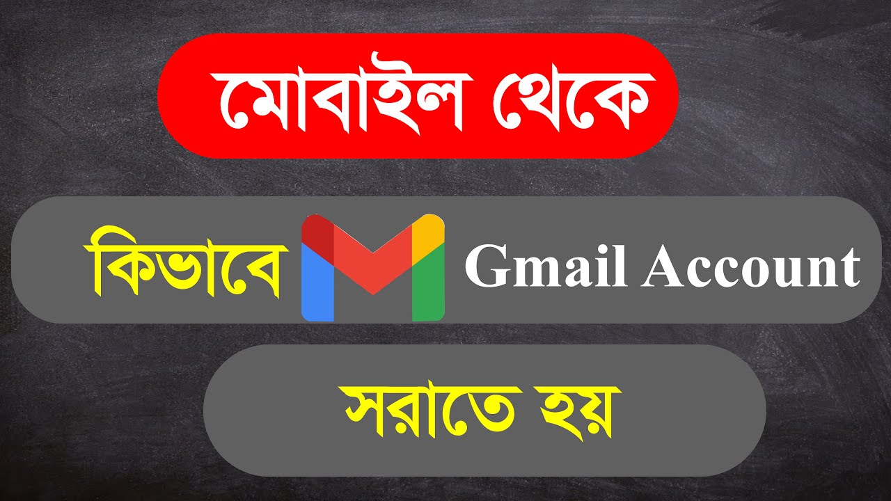 how to remove gmail account,how to remove gmail account how to remove gmail account,how to remove gmail account