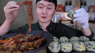 Mukbang찜닭 당면 & 왕 주먹밥 소리 먹방 Braised Y Chicken & Noodles Eating Sounds Asmr