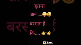 New funny video....Indian Funny Videos, WhatsApp Status - 4Fun