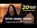 Tiktok Arabic MiniMix Iraq Sawaha Faded | English | 2022 | 2023 | Sajid World | RE-UPLOADED