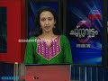 Chakara brings cheer to fishermen in Vaadi coast near Kollam