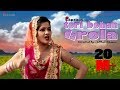 Teri Bahen Da Rola Punjabi dj song | Latest Punjabi Songs 2019