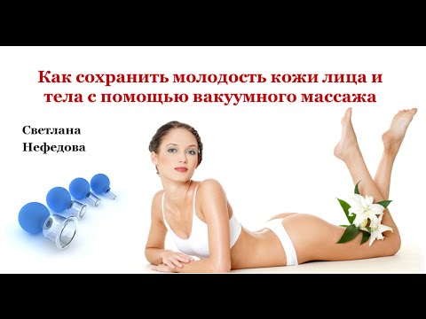 Как сохранить молодость кожи в домашних условиях Как сохранить молодость кожи в домашних условиях