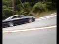 atami drift