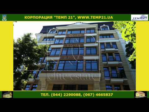 Продам четырехкомнатную квартиру в Киеве