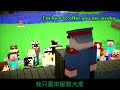 Minecraft 當個創世神 - 如若Herobrine(HIM)洗澡了 (中文字幕)- If Herobrine took a shower