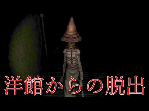 あまりの怖さにプレイした人が泣き出すというホラーゲームで超笑う