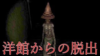 あまりの怖さにプレイした人が泣き出すというホラーゲームで超笑う