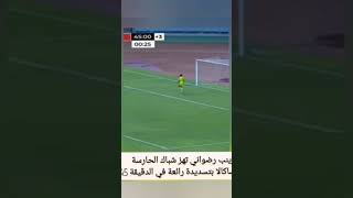 gw8dO2I_1ik Video Image