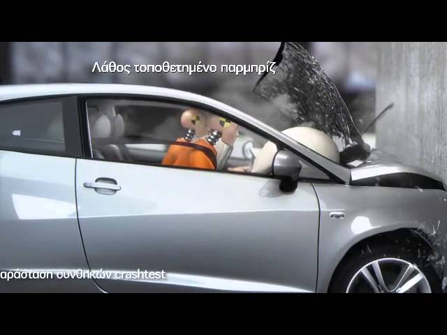 Σωστή τοποθέτηση εμπρόσθιου παρμπρίζ