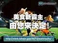 taiwanese name - examples taiwanese name - examples