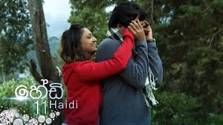 Haidi | Episode 11 - (2020-08-18) 