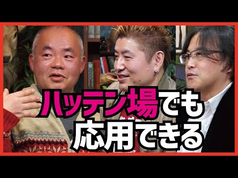 蛇おじさん 田中雄二ペルソナ5 テクノポリス かっちゃんの人気ゲーム速報