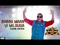Babbu Maan Vi Milauga - Sarb Aman | Aah Chak 2019 | Punjabi Songs 2019 | Punjabi Bhangra Songs