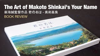 The Art of Makoto Shinkai's Your Name (book review)