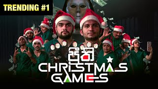  Christmas Games - Gehan Blok & Dino Corera