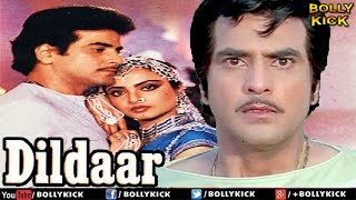 Dildaar Full Movie | Hindi Movies 2018 Full Movie | Jeetendra | Rekha Movies