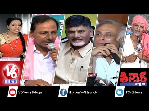 TRS will Not Merge - TDP Leaders Award Winning Performance -...