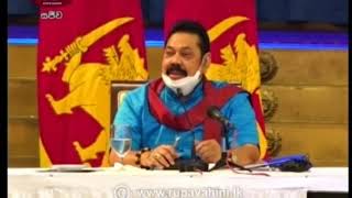 2020-04-10 | Rupavahini Sinhala News 12.30 pm