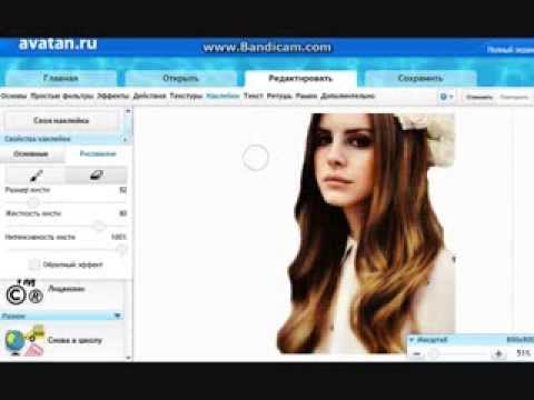 Как сделать арт из в аватане Как сделать арт из в аватане