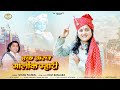 एक अरज म्हारी | श्याम पालीवाल का न्यू मारवाड़ी भजन 2023 | Ek Araj Malik Mhari | Rajasthani Bhajan |