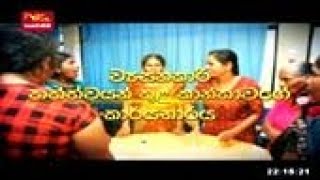 2022-03-10 | Rupavahini | Women in times of crisis 10.00 pm