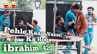 Aadhar Kaad Comedy || ibrahim 420 || ibrahim 420 tik tok || 420 || ibrahim 420 Comedy