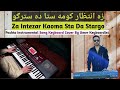 Za Intezar Kaoma Sta Da Stargo | Keyboard cover by Umer Keyboardist