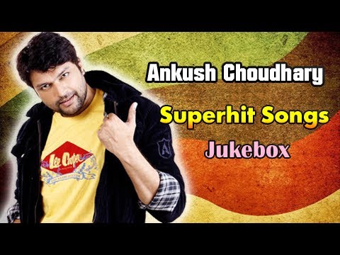 Ankush Choudhary Superhit Songs - Jukebox - Back To Back Marathi...