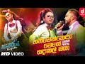 Thaniwennepa Mese (Live) - Sandun Perera | Sinhala Live Show Songs | Sinhala Live Show 2020