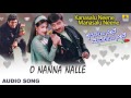 Kanasalu Neene Manasalu Neene | "O Nanna Nalle" Audio Song | Vineeth, Swarna