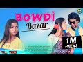 BOWDI BAZAR | NEW SANTALI FULL VIDEO 2022 | RANJIT MURMU SABITRI & JAYITA | SANTALI VIDEO