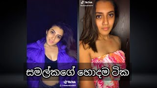 Samalkage Hodama Tika Maliya Channel
