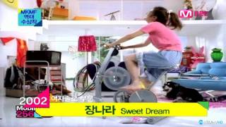 Watch Jang Nara Sweet Dream video